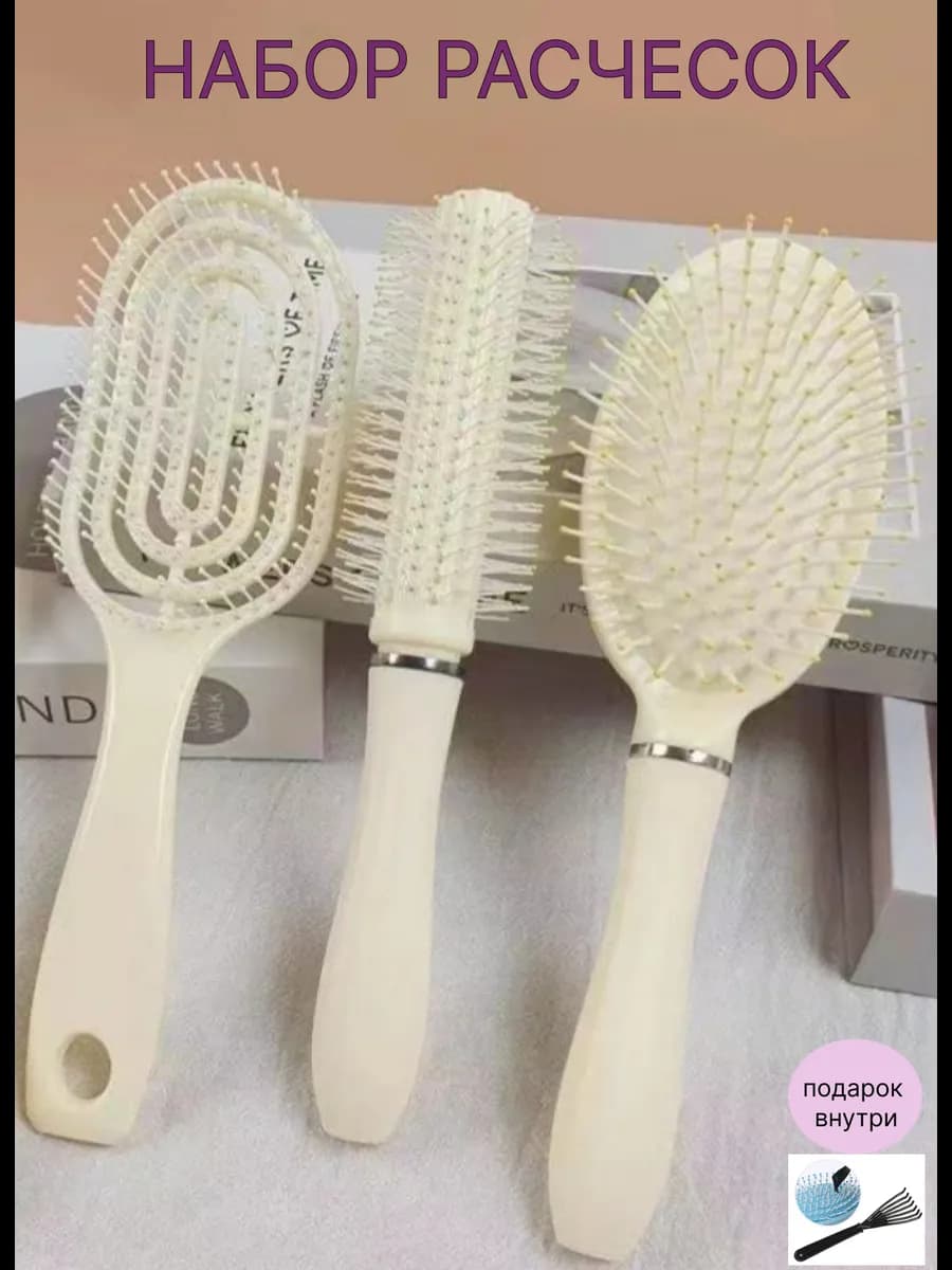Набор расчесок для волос