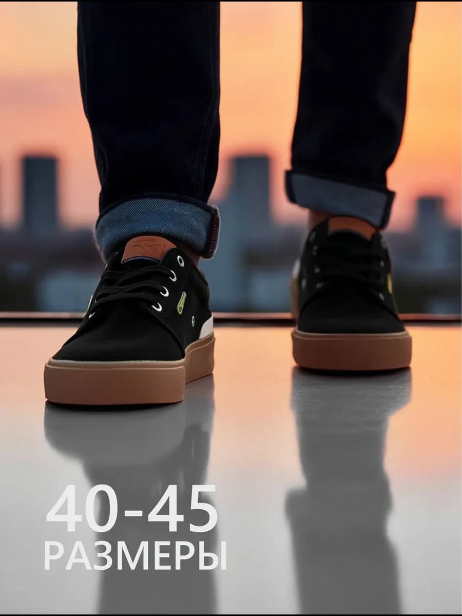 Кеды кожаные низкие