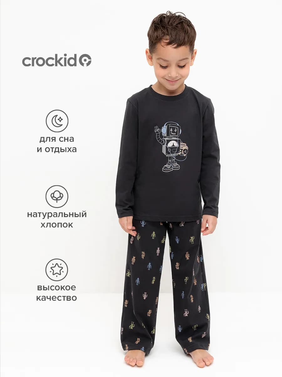 Пижама для мальчика с брюками на резинке хлопок