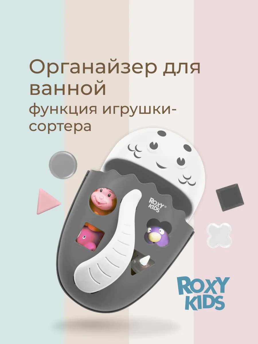 Органайзер подвесной с полкой корзина для игрушек в ванную