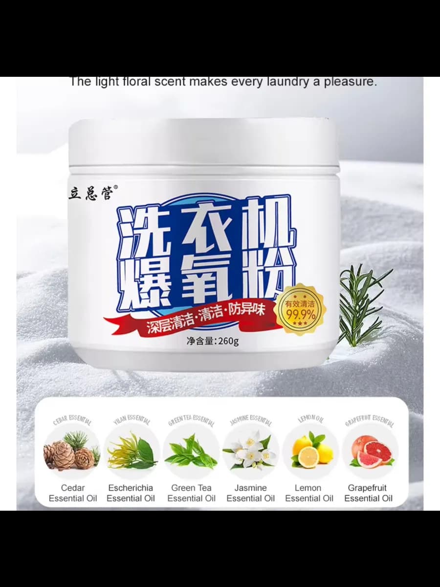 Очиститель для стиральных машин в порошок