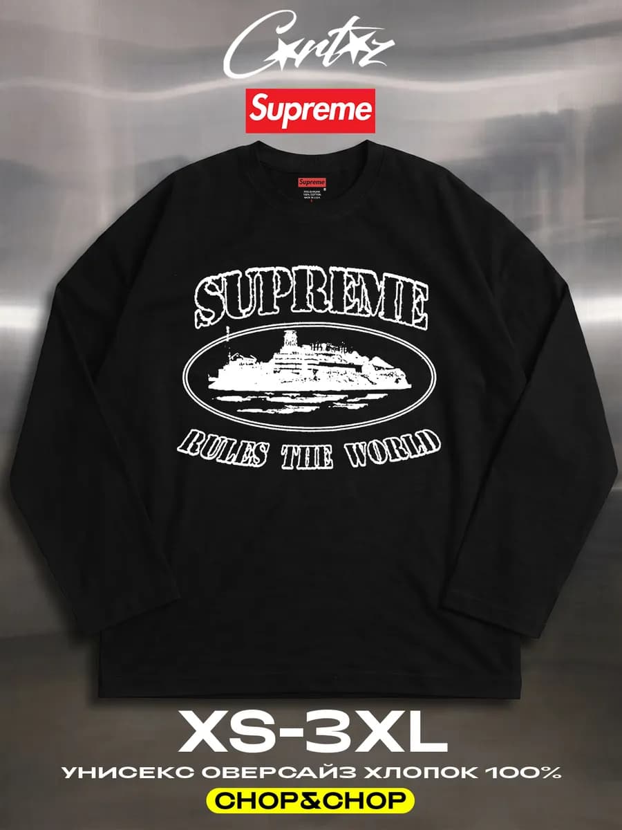Лонгслив Corteiz кортез Supreme суприм оверсайз y2k