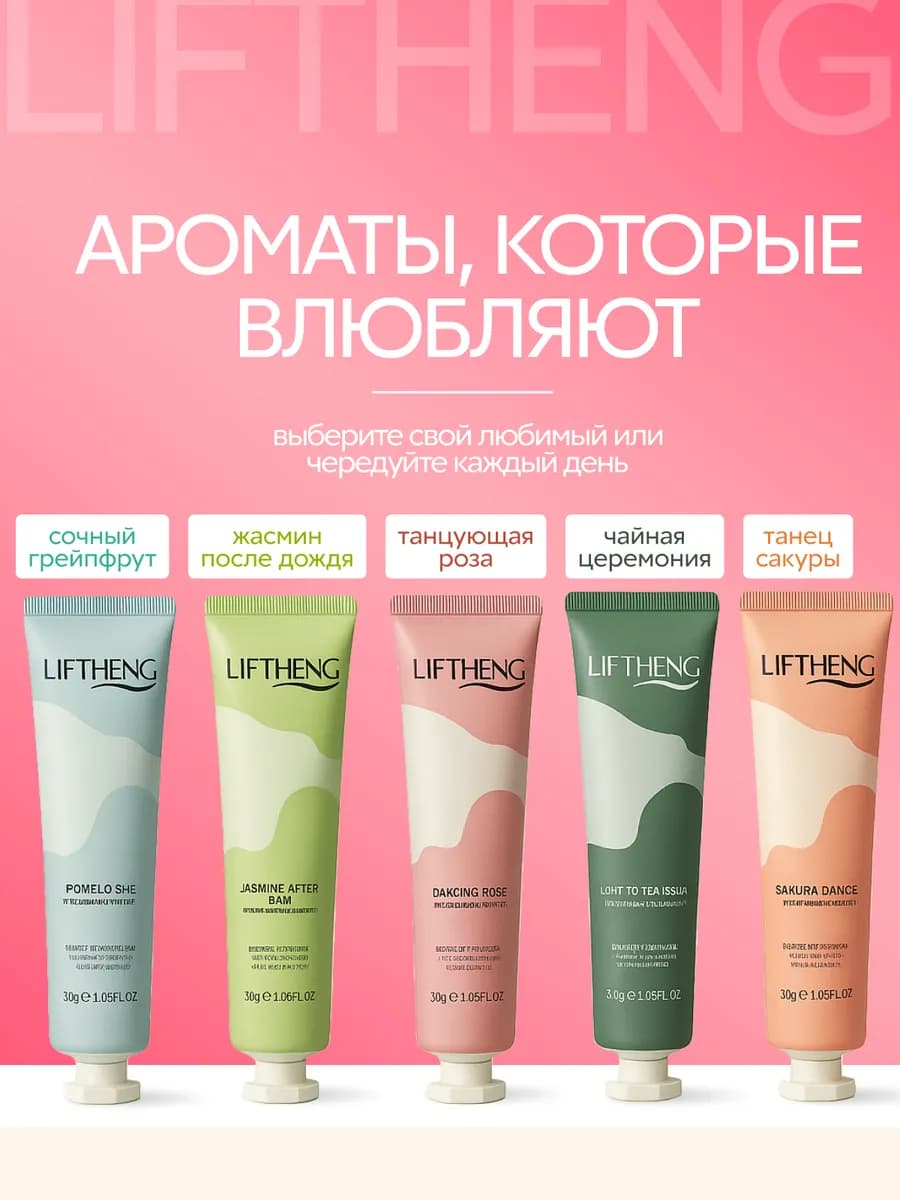 Крем для рук набор подарочный новогодний 5 шт увлажняющие