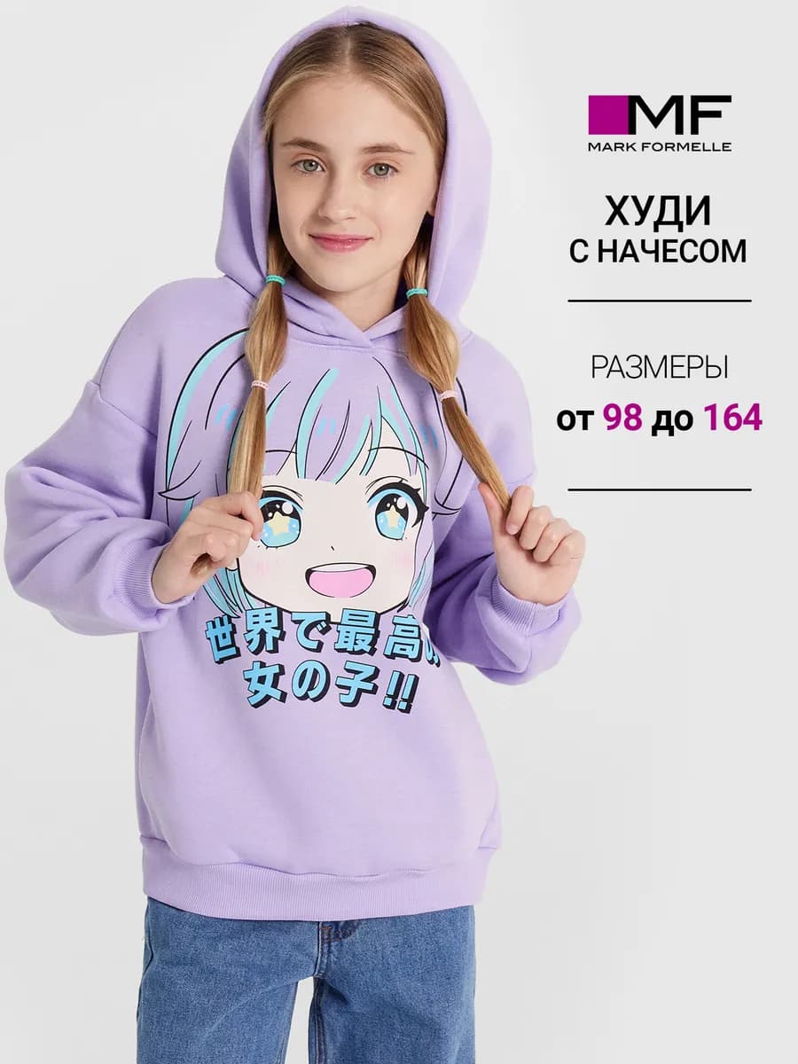 Худи с начесом оверсайз с принтом