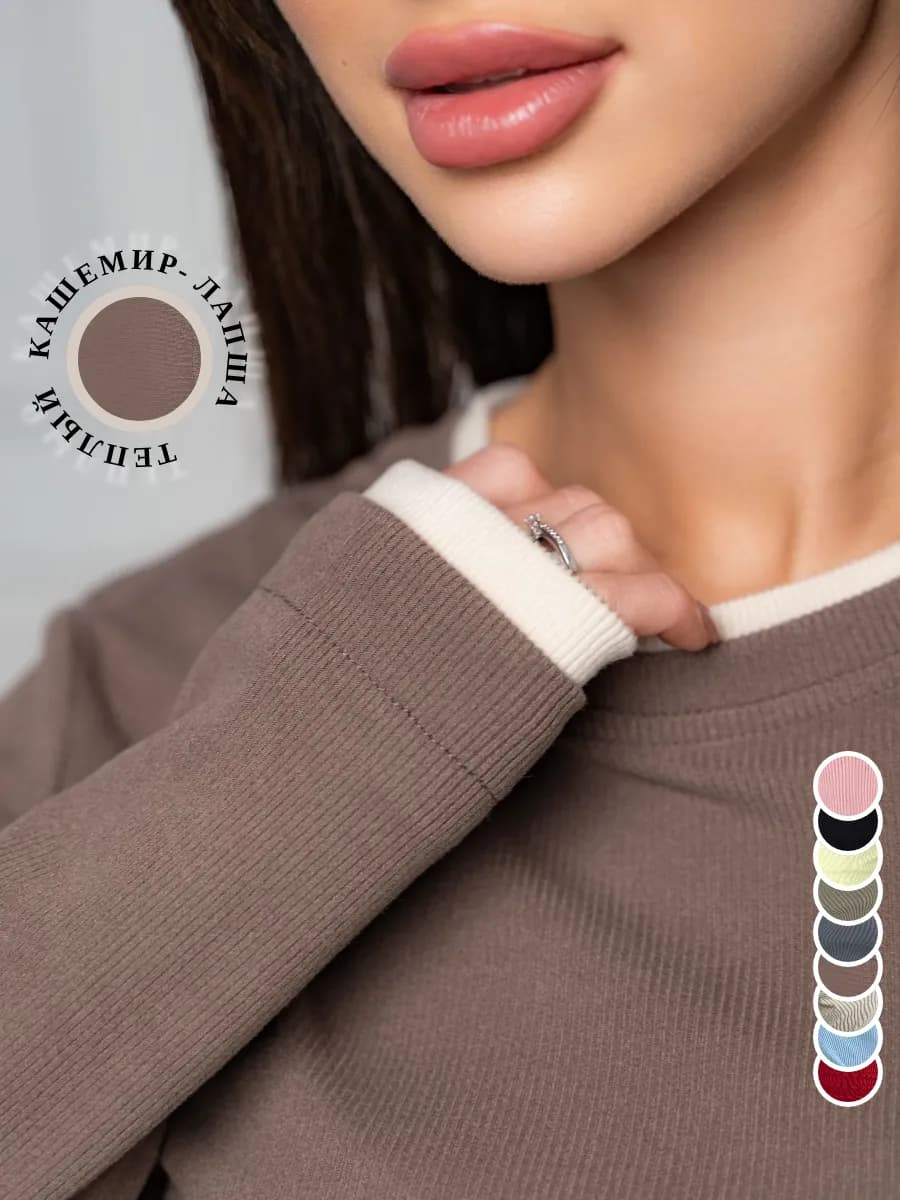 Лонгслив джемпер облегающий теплый