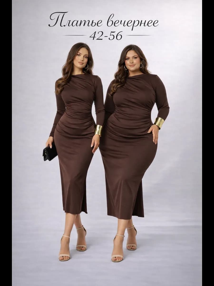 Элегантное платье длинное с драпировкой и разрезом