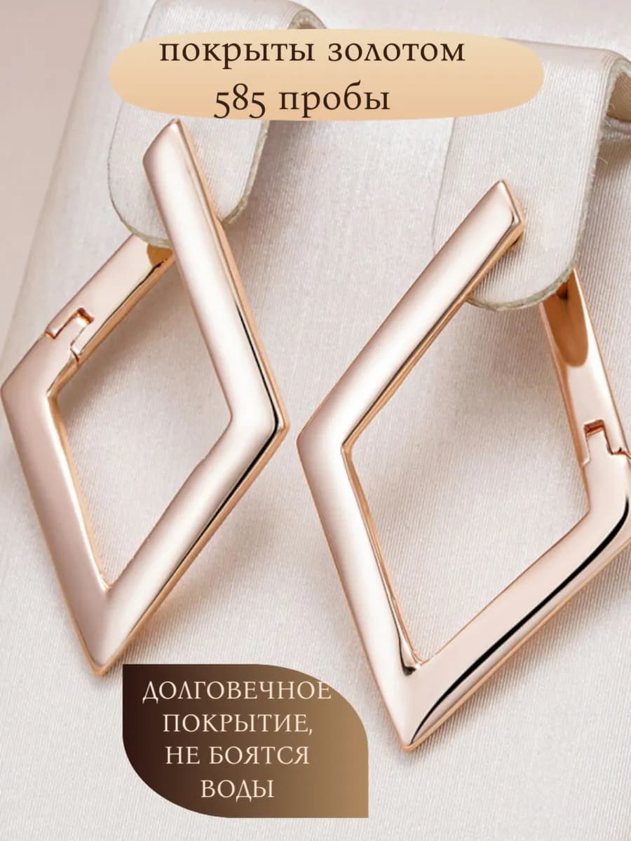 Серьги бижутерия длинные