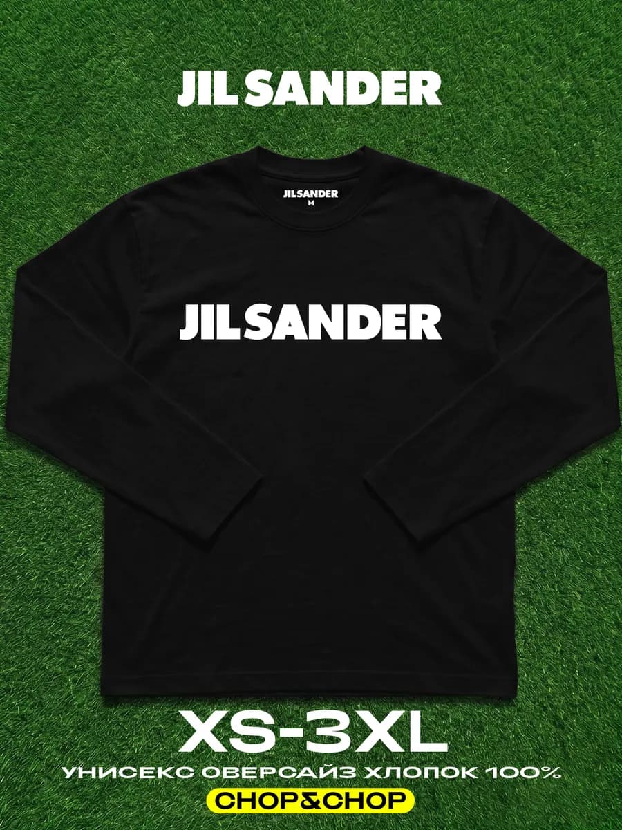 Лонгслив Jil Sander джил сандер оверсайз с принтом sk8