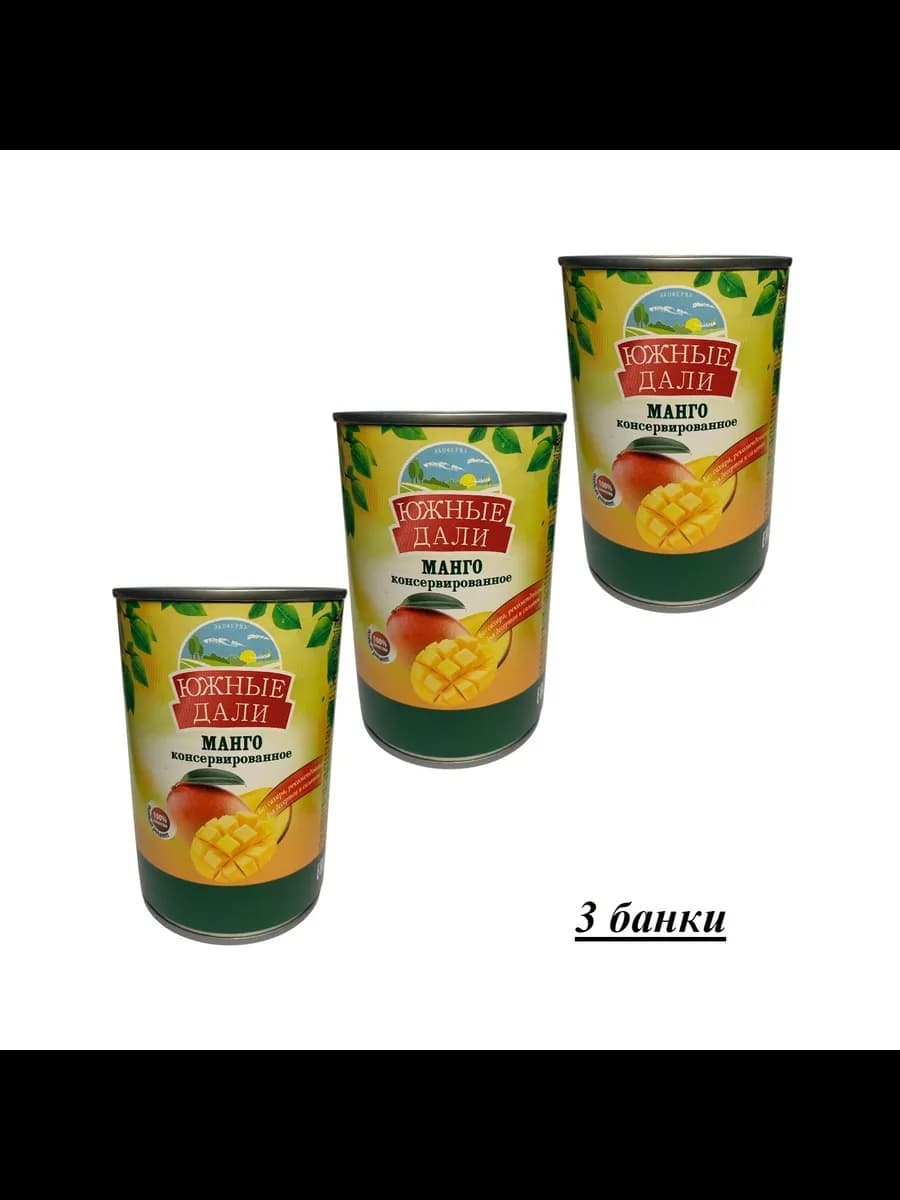 Манго консервированное 425гр 3 шт - фото 1