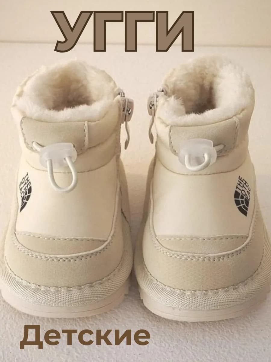 Утепленные ботинки - фото 1