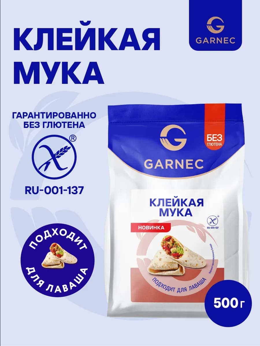 Клейкая мука без глютена 500 г