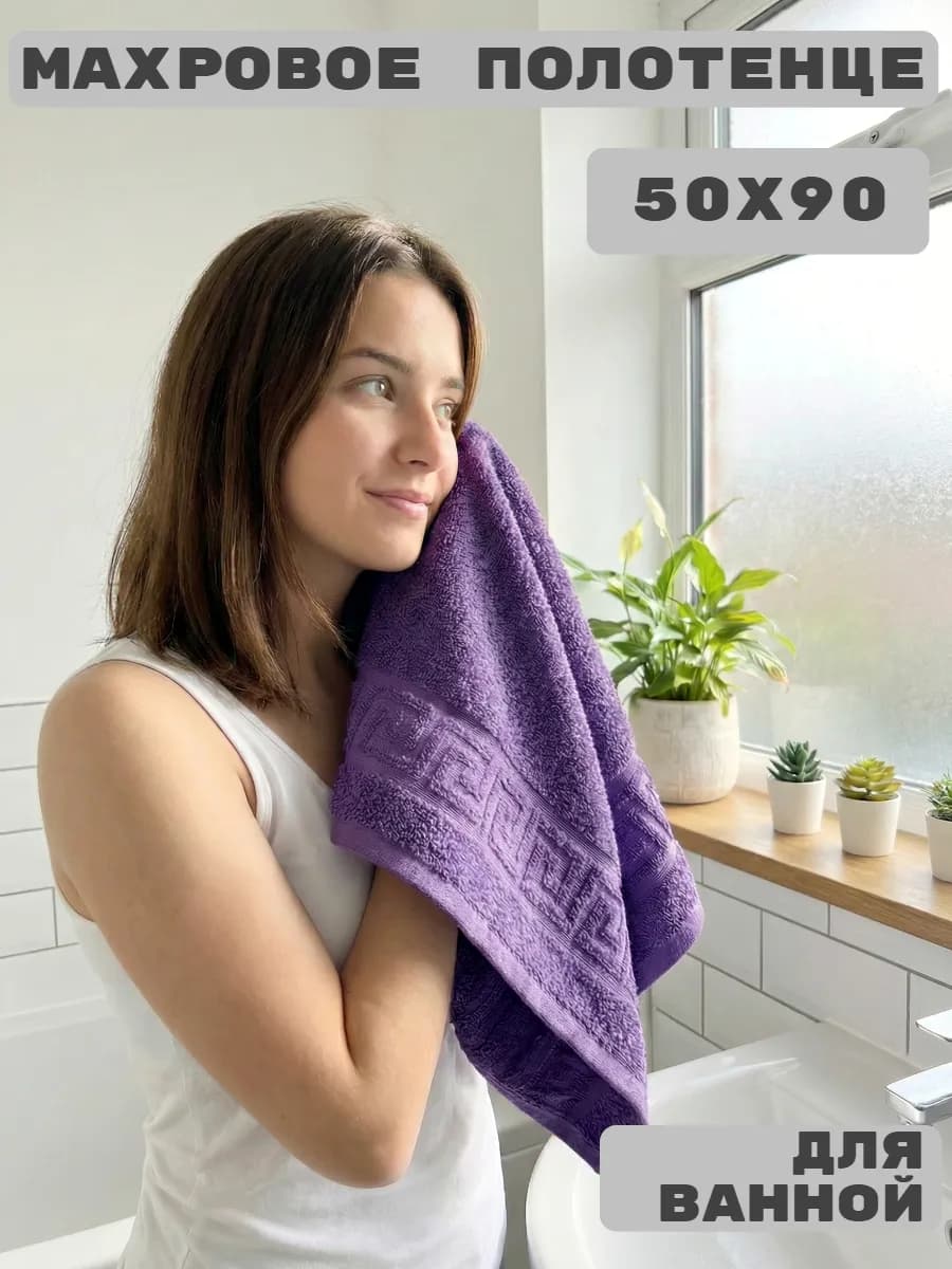 Полотенце махровое 50х90 новогодний подарок