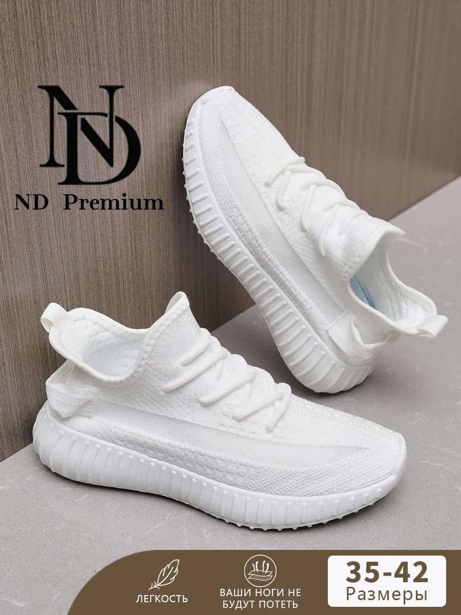 Кроссовки демисезонные дышащие