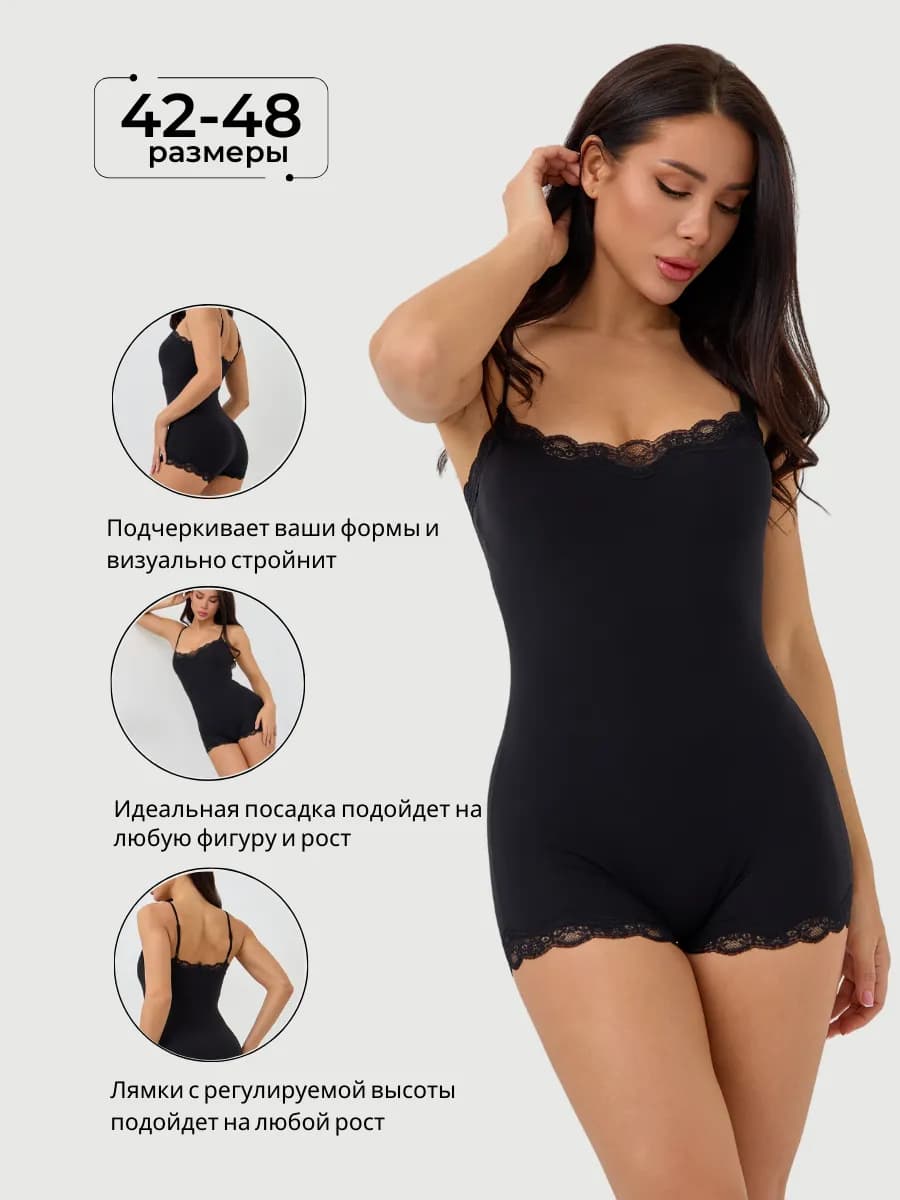 Комбинезон боди женский кружевной