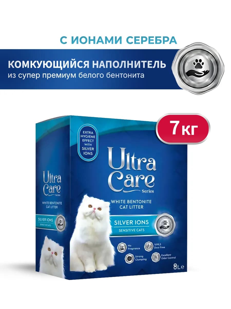 Наполнитель для кошачьего туалета комкующийся, 8л (7кг)