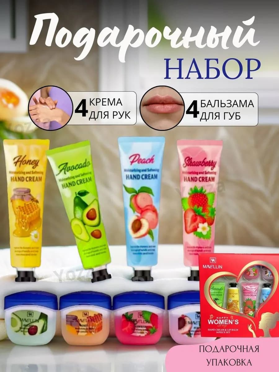 подарок на 8 марта