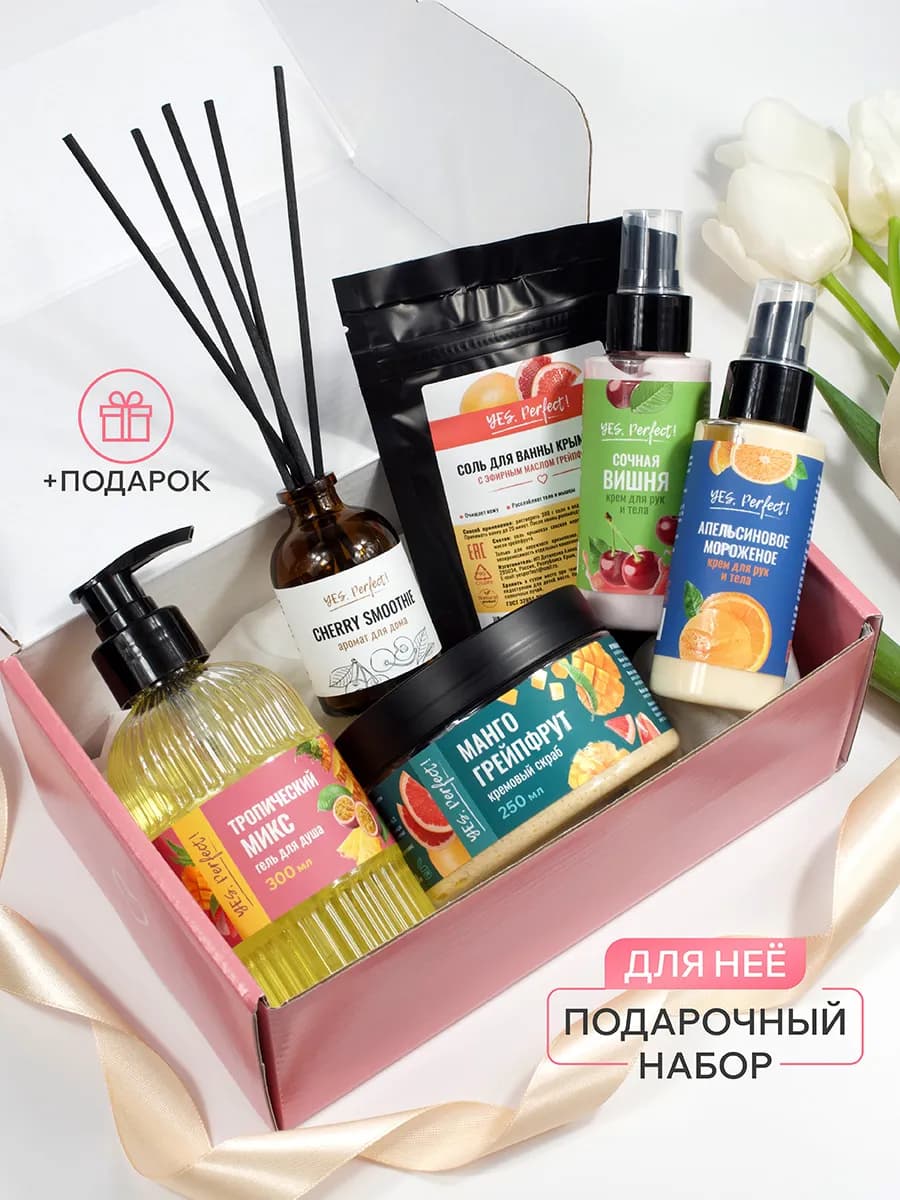Подарок маме на 8 марта набор для душа