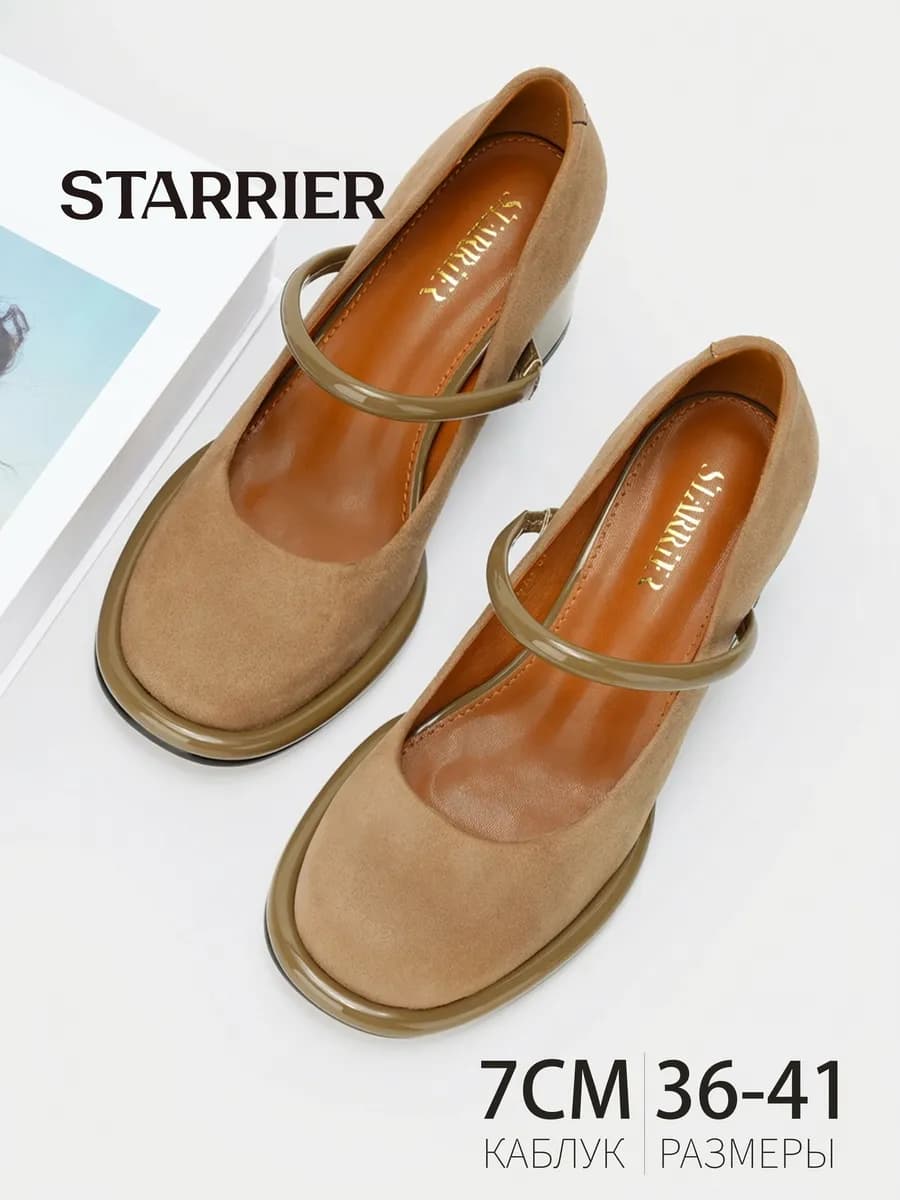 Туфли женские на каблуке