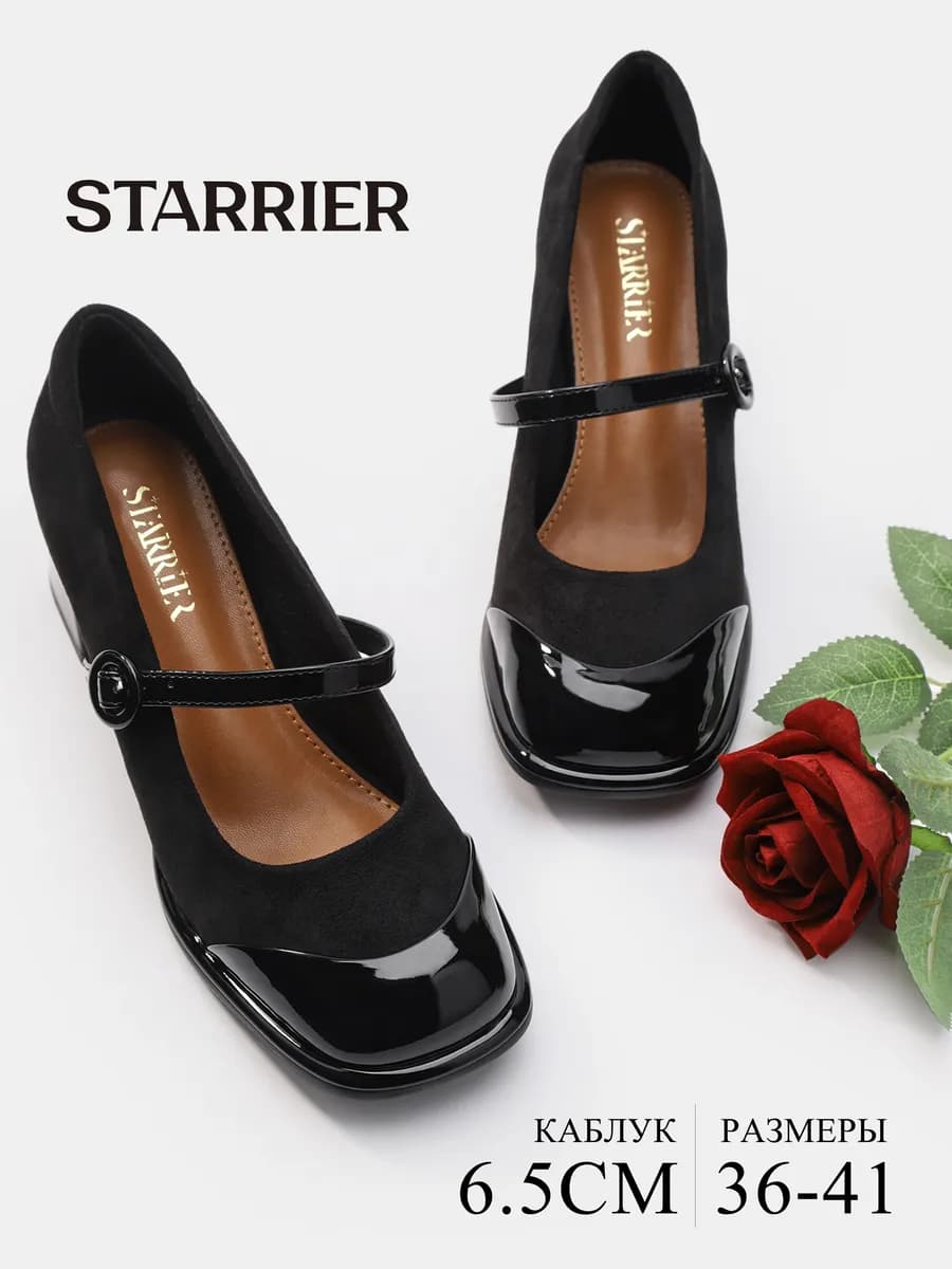 туфли на каблуке с квадратным носом