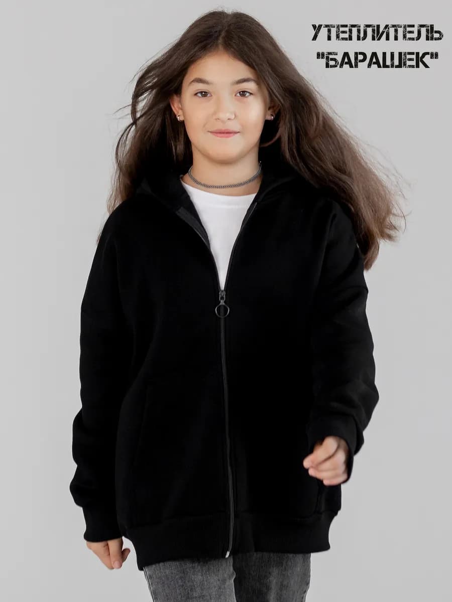 Худи зипка оверсайз на молнии "барашек"