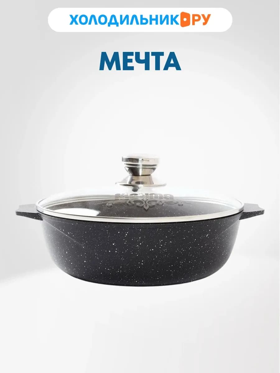 Жаровня индукционная Гранит black. Induction Pro. 4л
