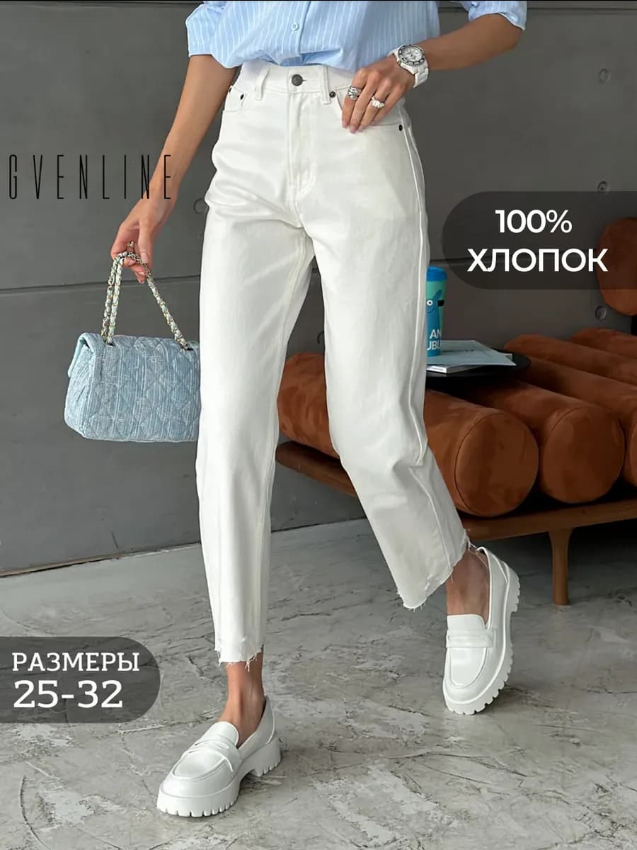 Прямые укороченные джинсы мом рваные