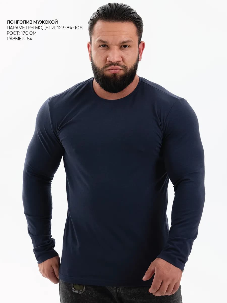 Лонгслив футболка с длинным рукавом