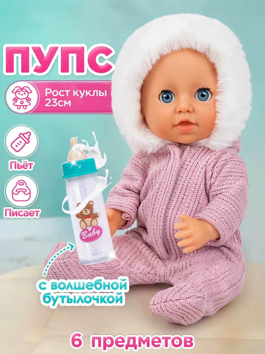 Кукла для девочки реборн с аксессуарами