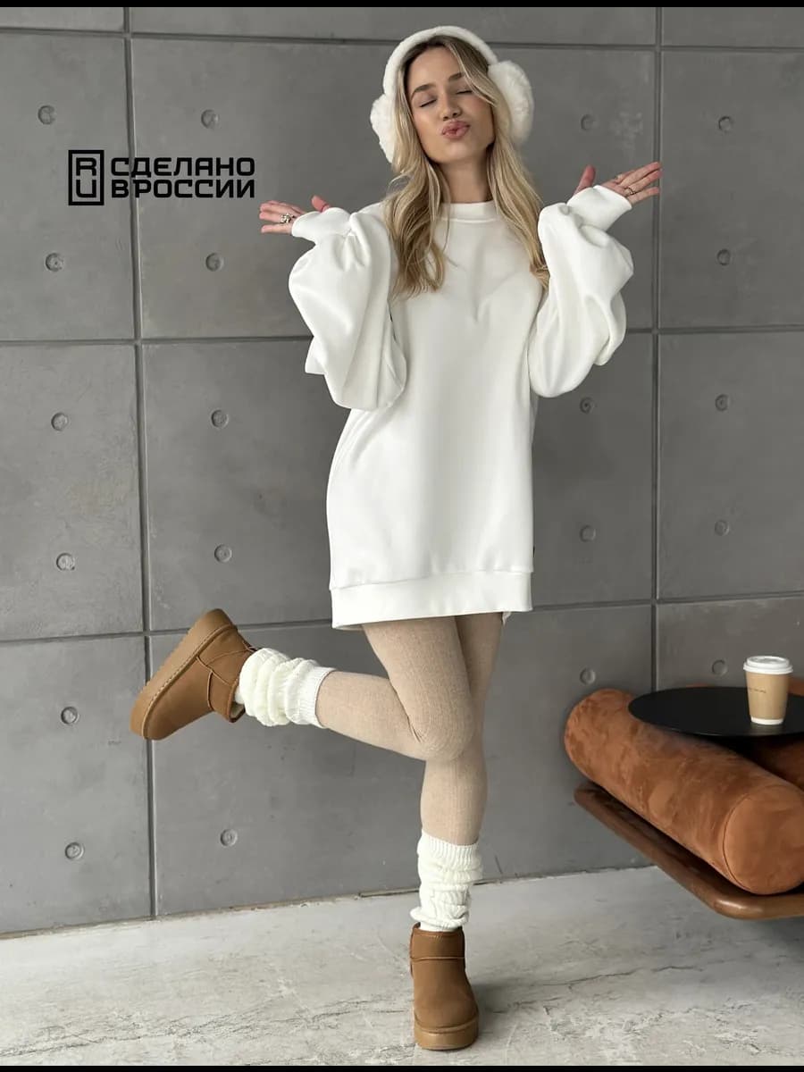 Свитшот ОВЕРсайз с начесом удлиненный лонгслив