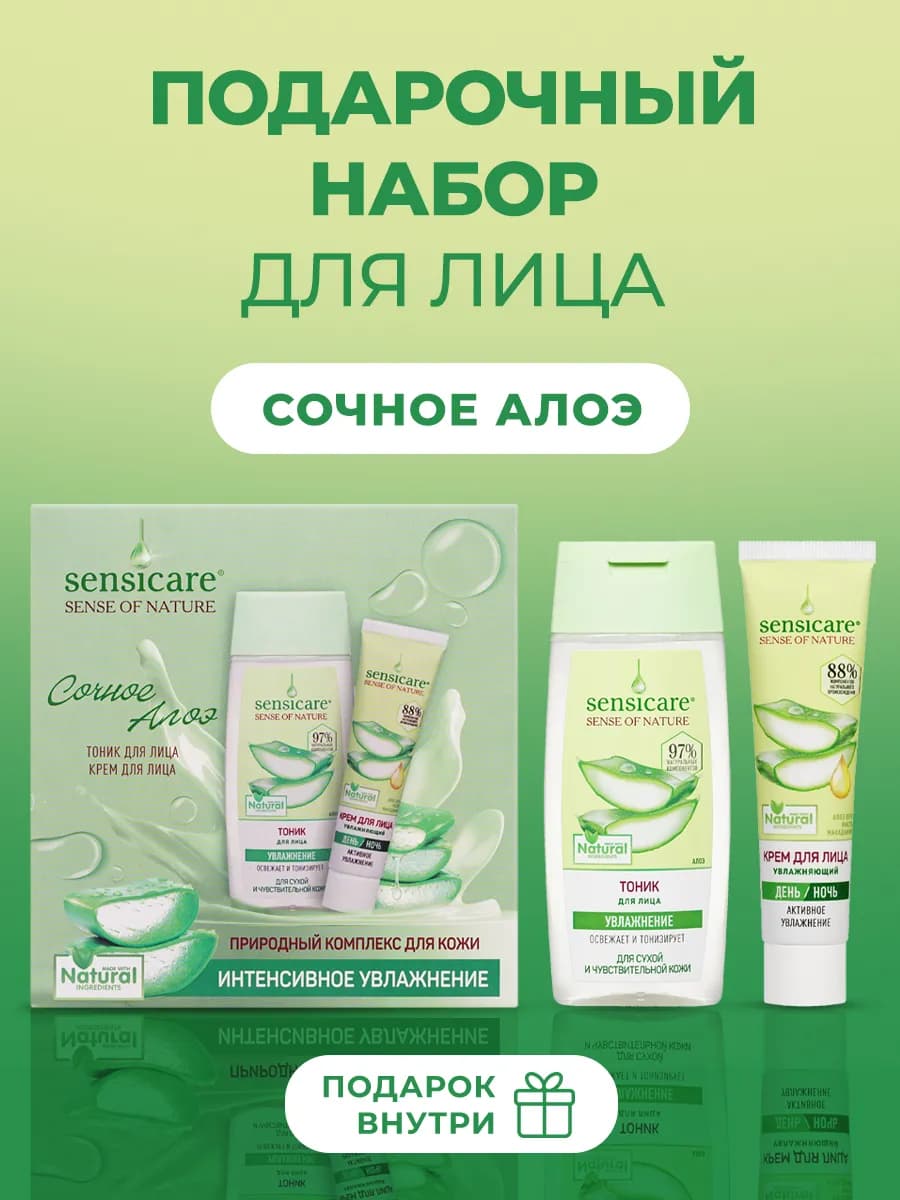 Подарочный набор косметики женский