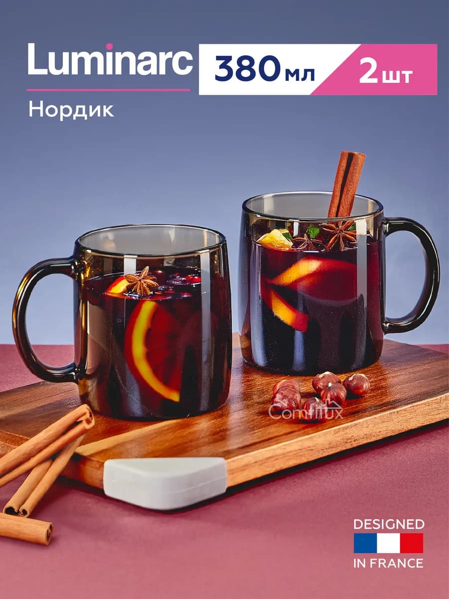 Кружки для чая Нордик 2 шт 380 мл