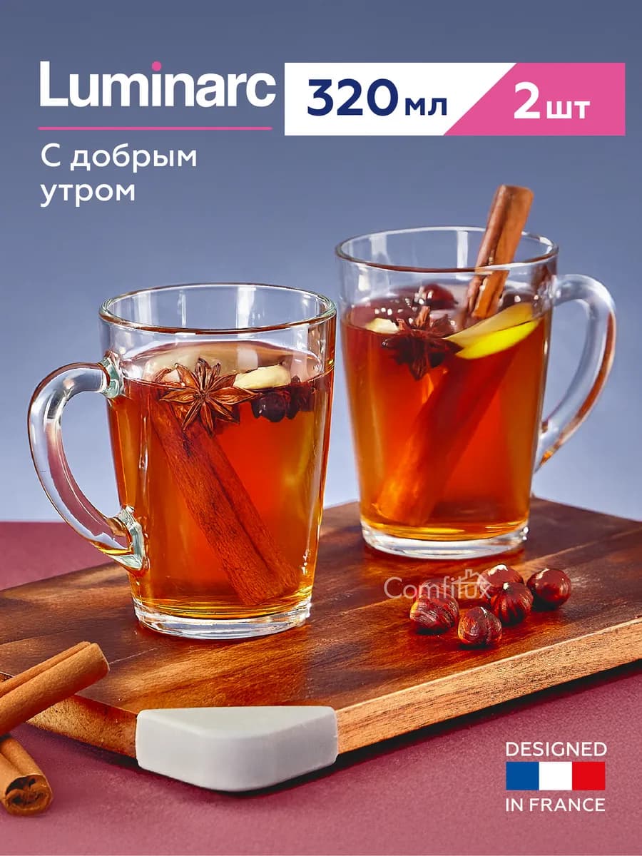 Кружки для чая, стеклянные 2 шт 320 мл