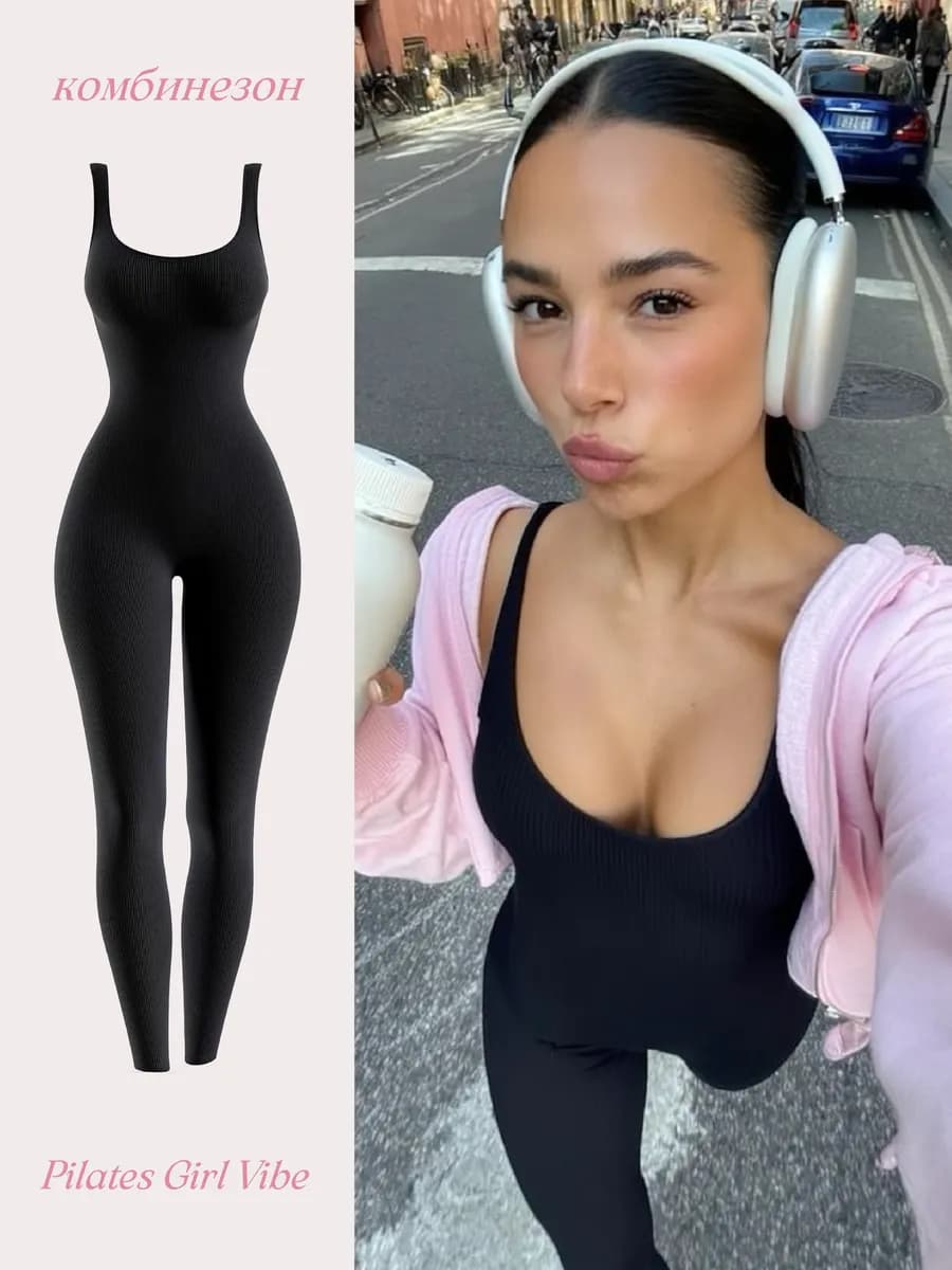 Комбинезон женский спортивный