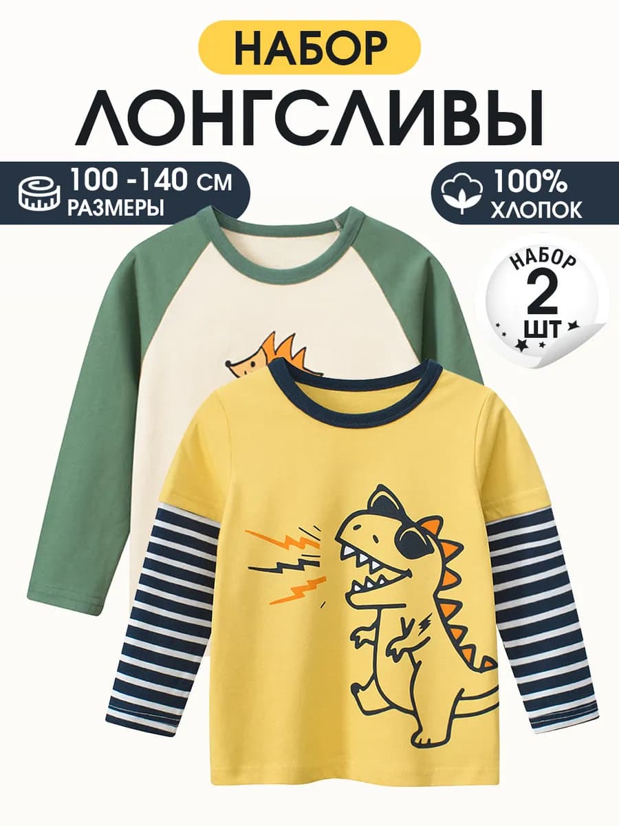 Лонгслив с принтом с длинным рукавом - фото 1