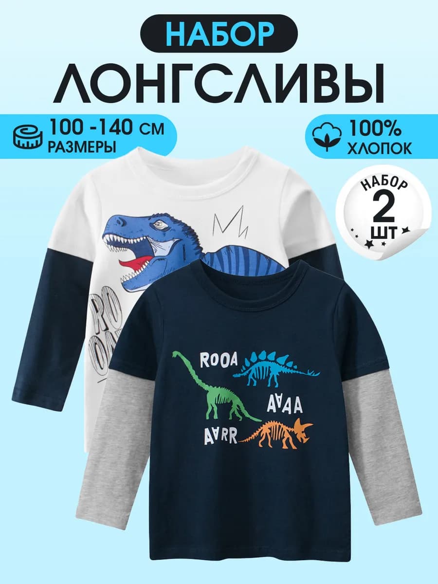 Лонгслив с принтом с длинным рукавом