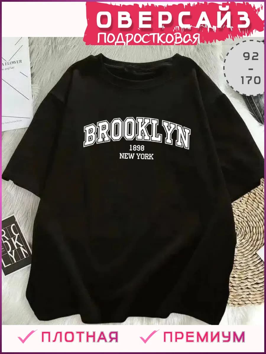 Футболка детская оверсайз черная с принтом Brooklyn