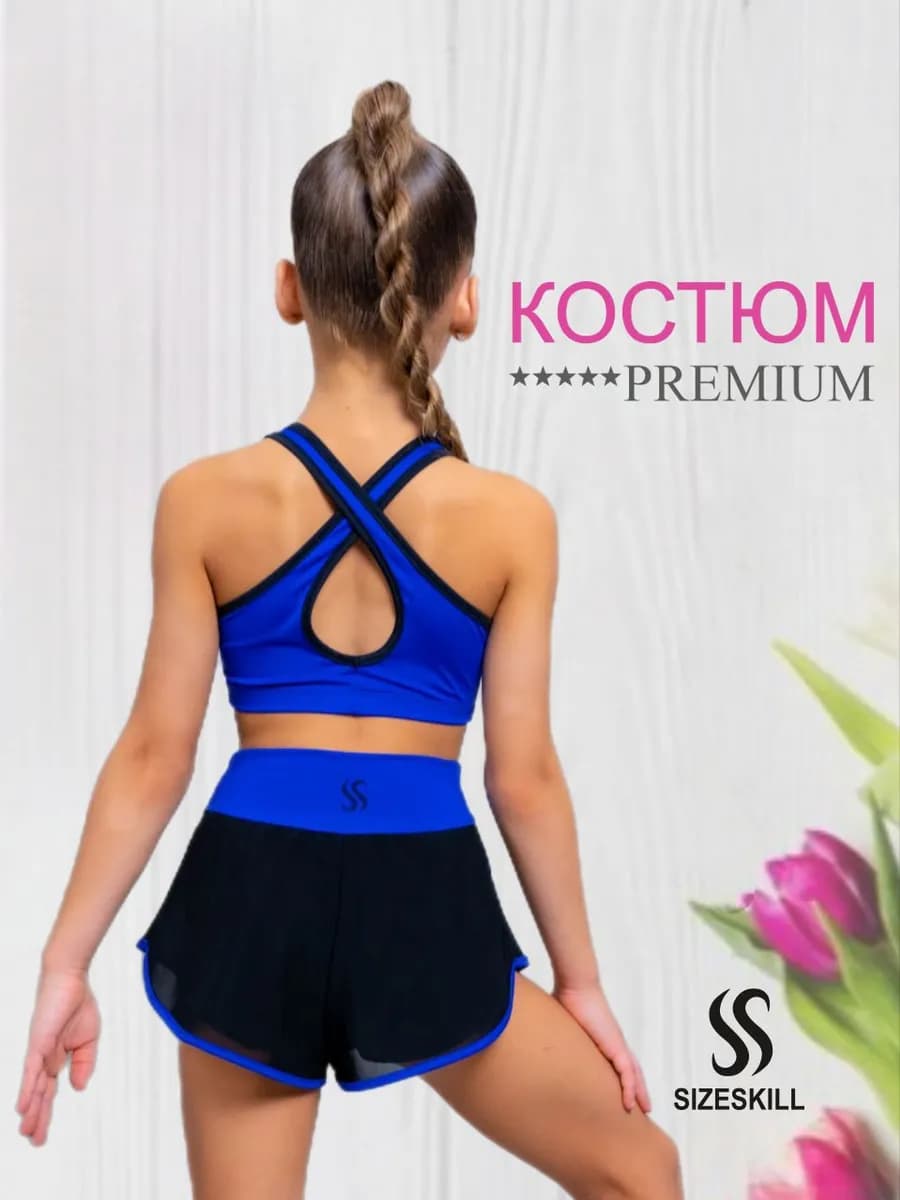 Спортивный костюм детский топ с шортами
