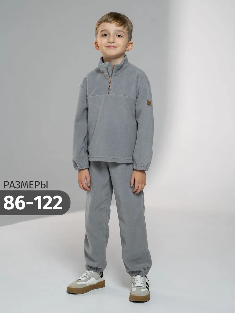 Спортивный детский костюм флисовый термо комплект