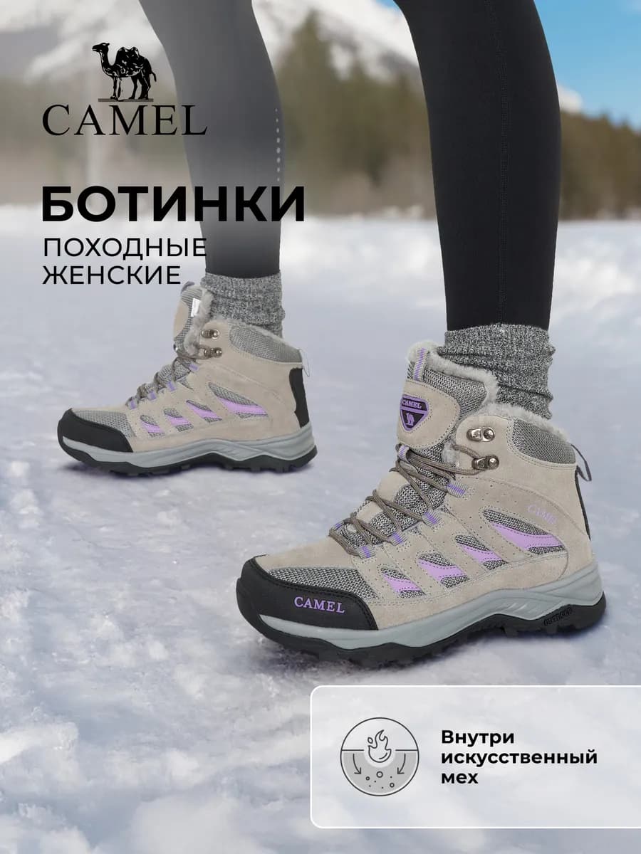 Зимние ботинки утепленные из натуральной кожи