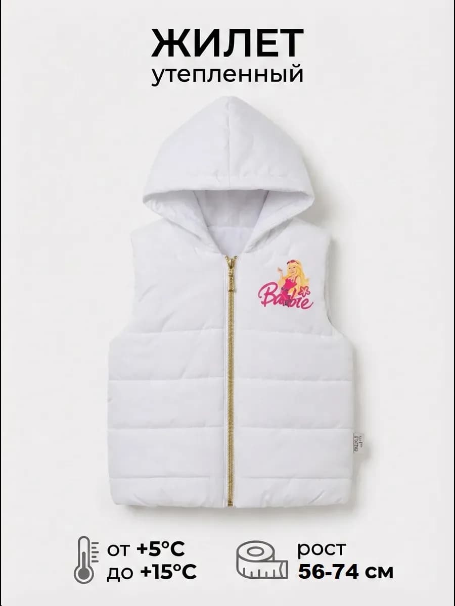 Жилет утепленный стеганный демисезон дутик