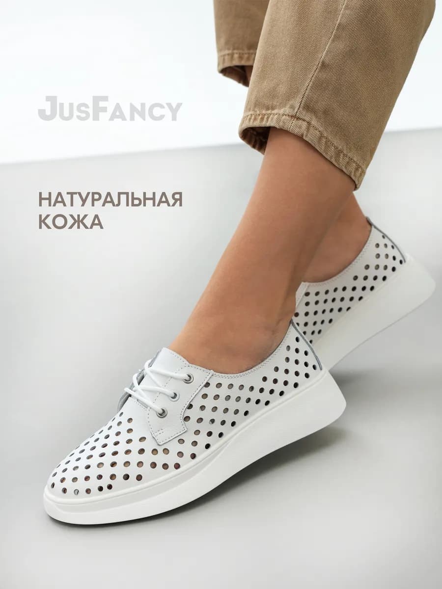 Мокасины женские кожаные с перфорацией летние