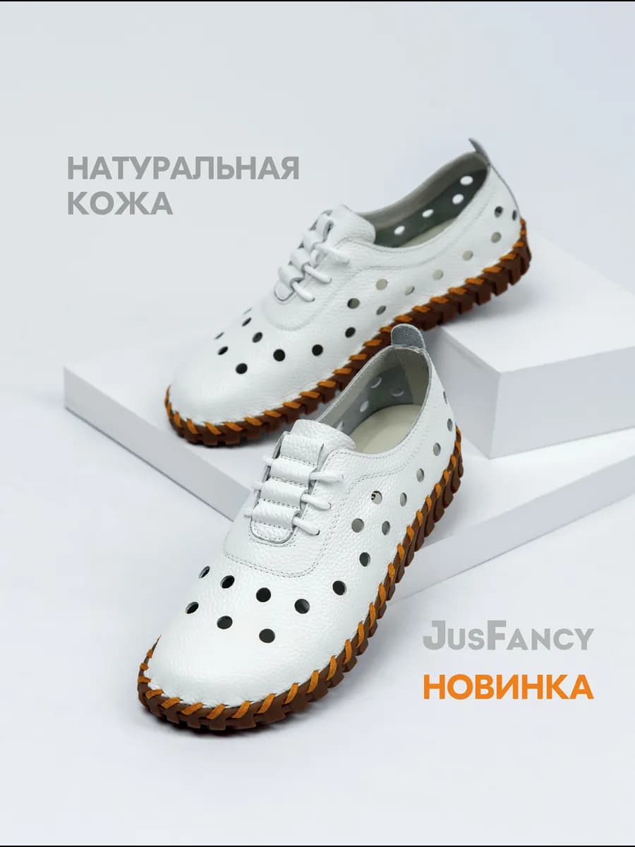 Мокасины женские кожаные с перфорацией летние