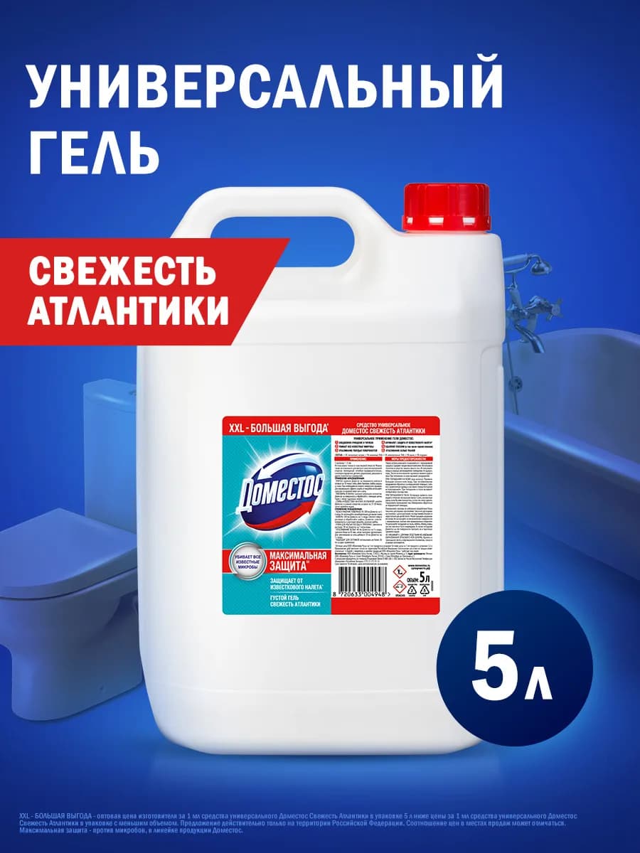 Чистящее средство для унитаза и ванны густой гель 5 литров