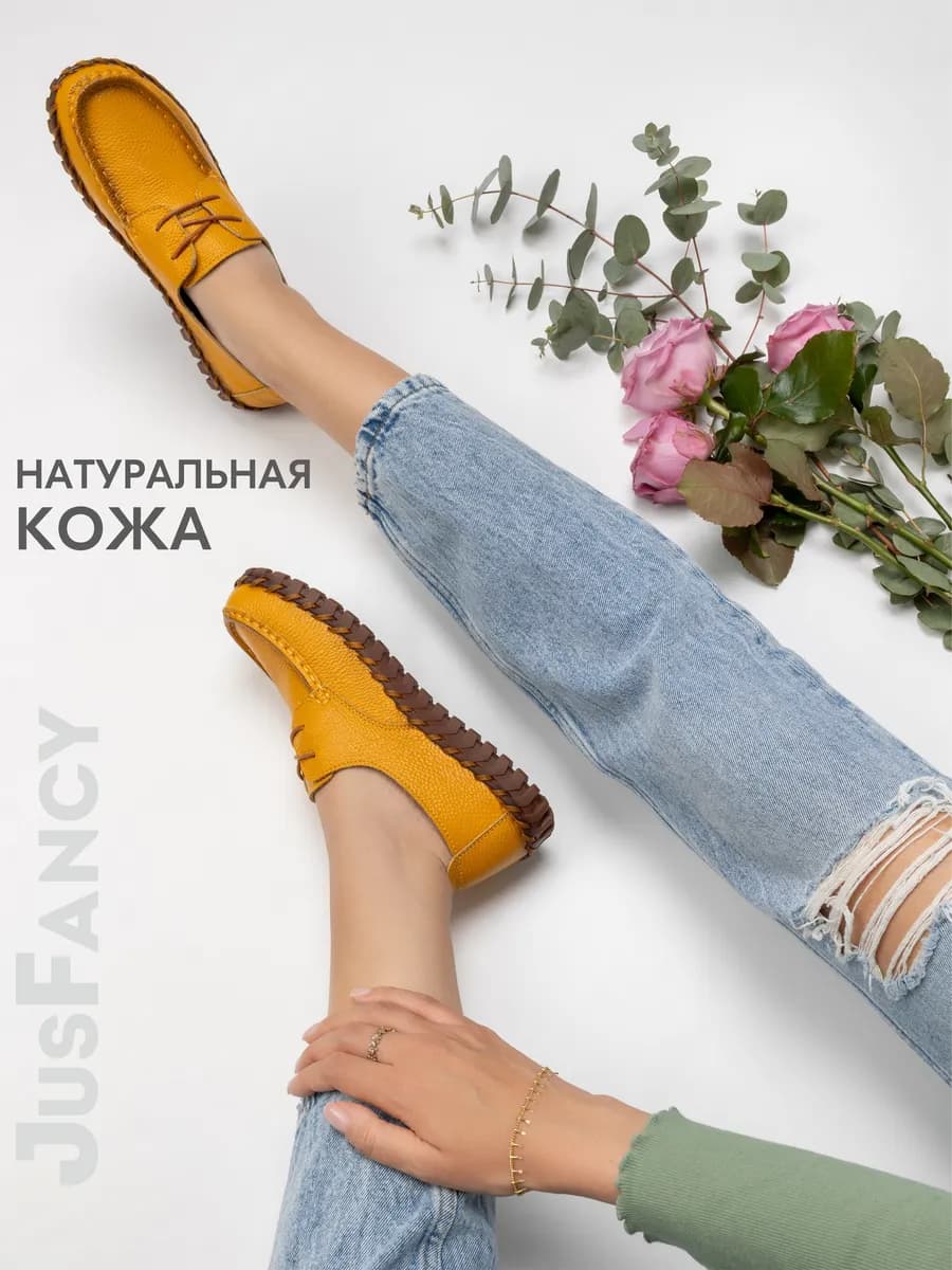 Мокасины женские кожаные полуботинки