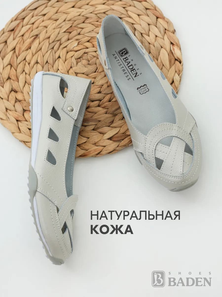 Мокасины женские летние с перфорацией кожаные