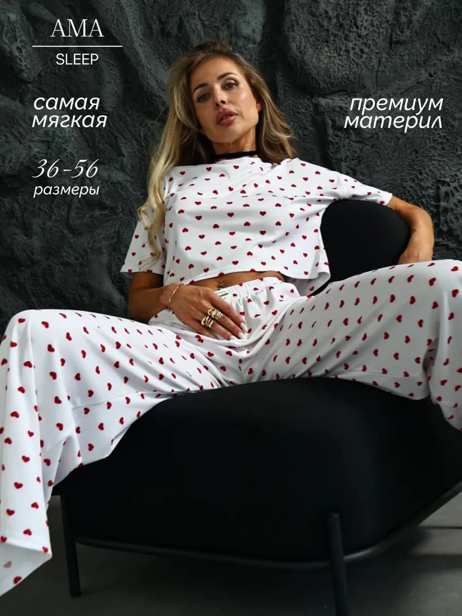 Пижама со штанами сердечко - фото 1