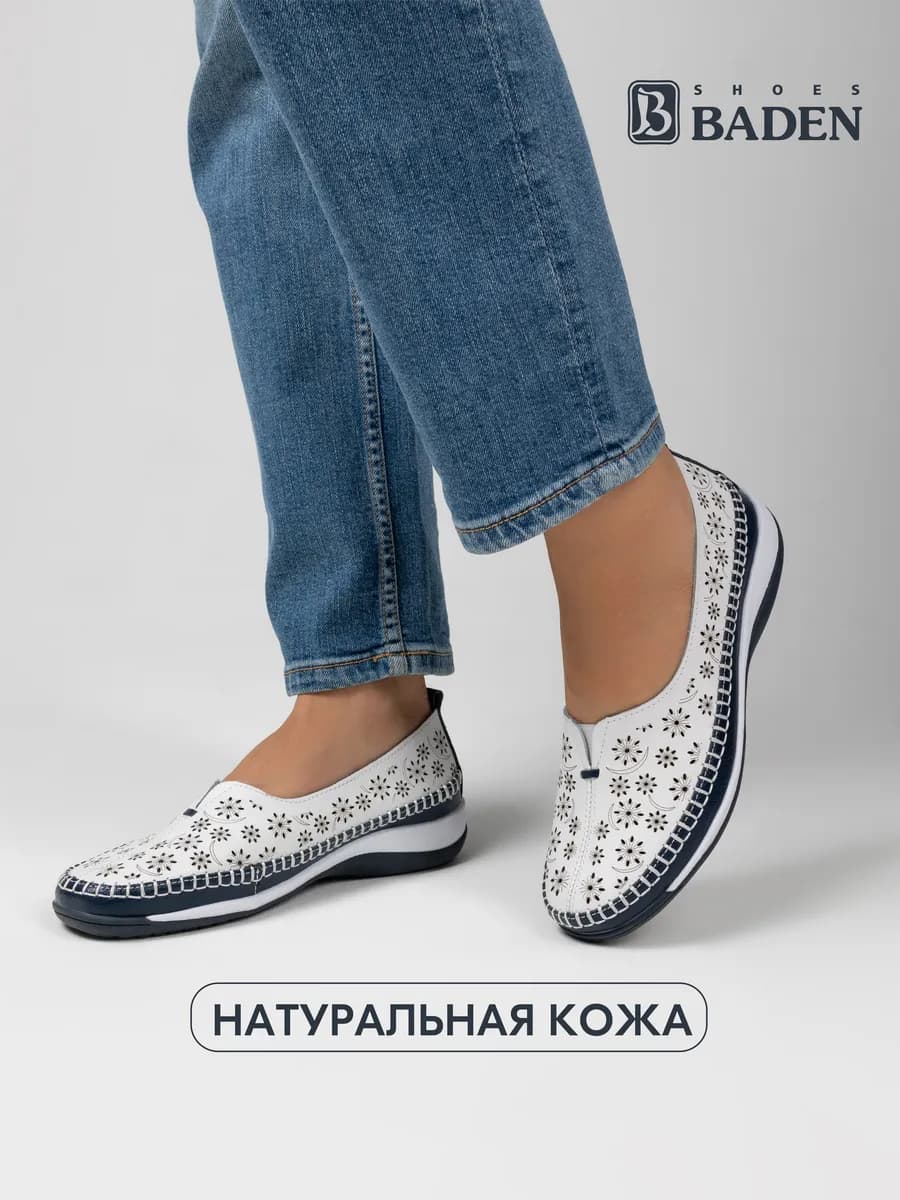 Мокасины женские летние с перфорацией кожаные