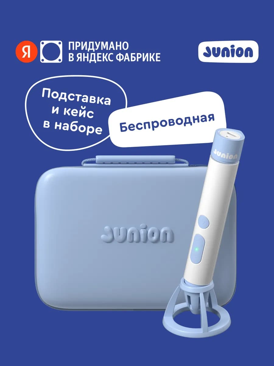 Набор для моделирования с беспроводной 3D-ручкой Creative