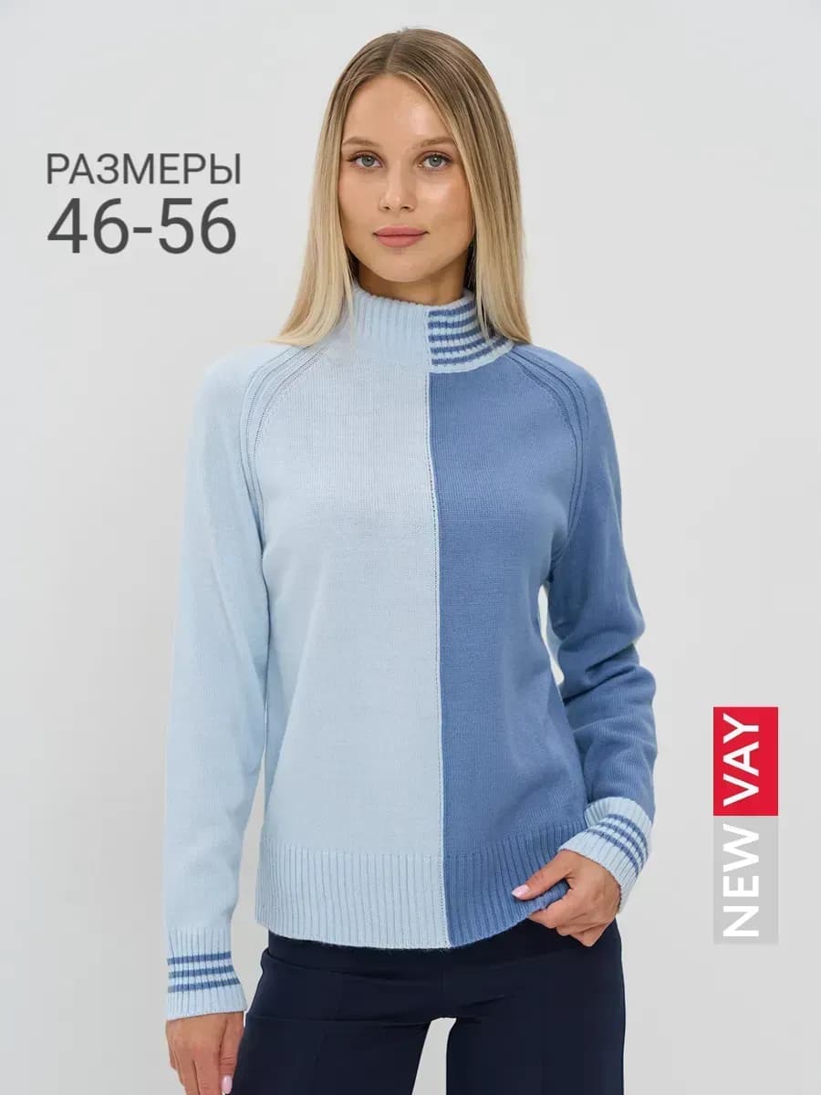 Джемпер вязаный теплый с горлом