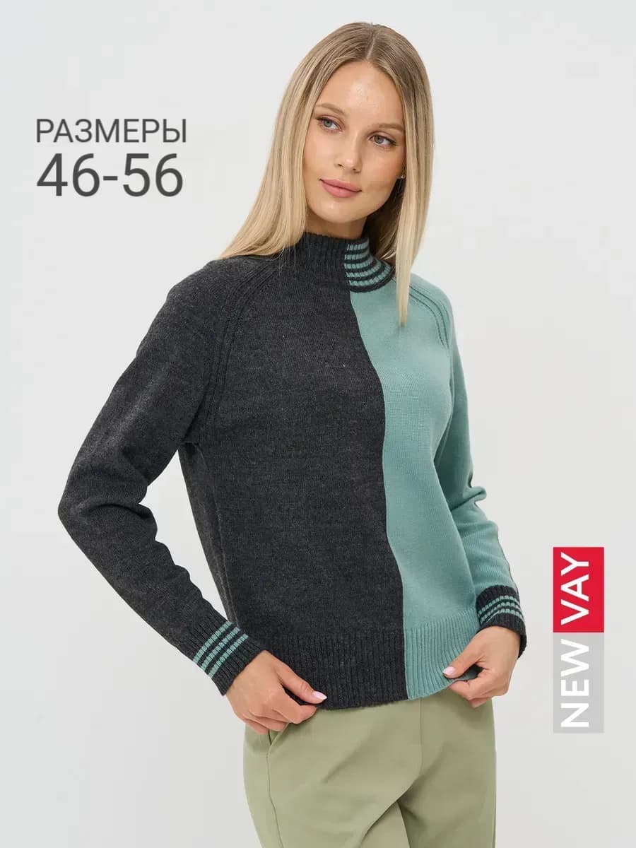 Джемпер вязаный теплый с горлом